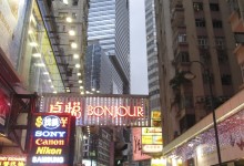 Hong Kong: dag 2 en 3